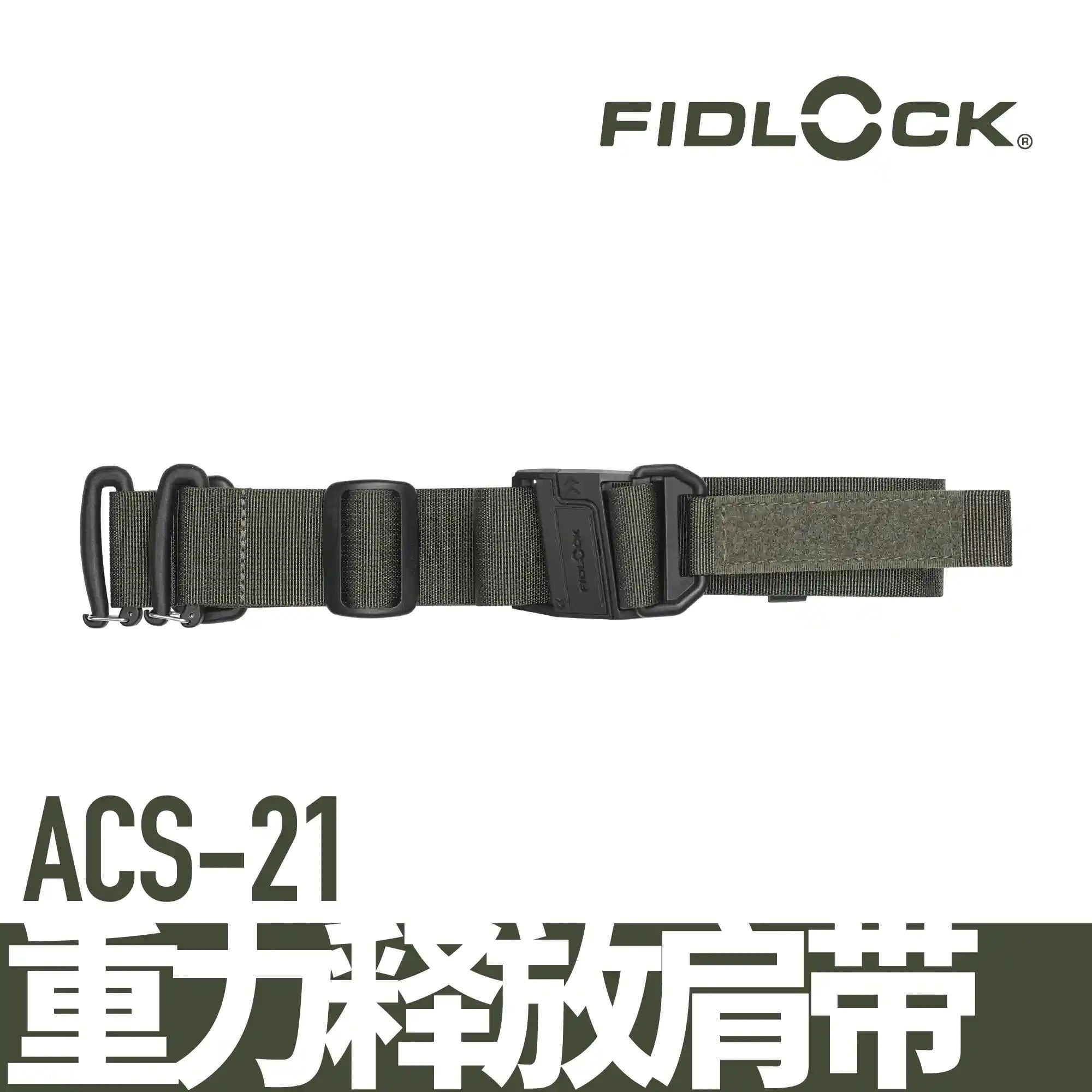 FOXBAT ACS-15/21 FIDLOCKストラップ | テックウェア専門店 AHAMKARA