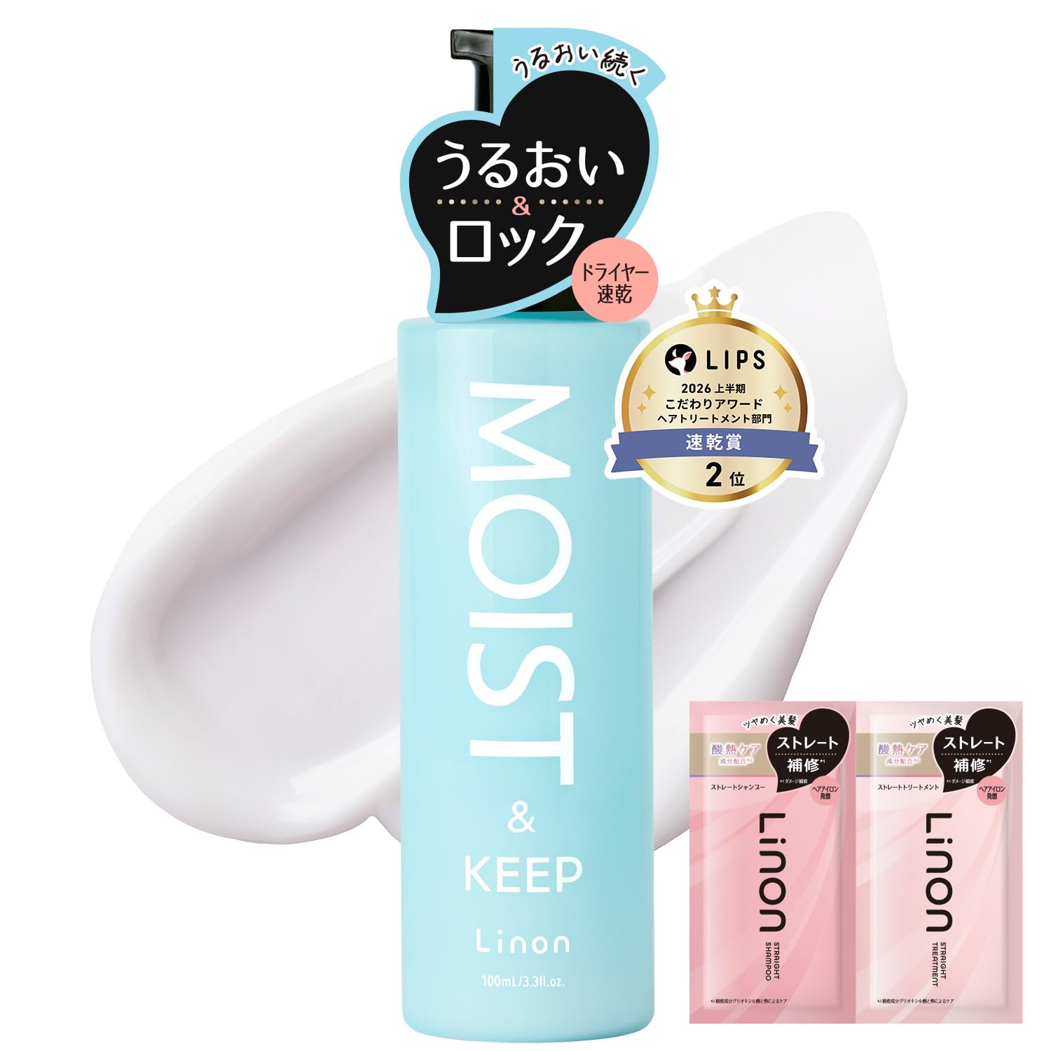 アフェル ミストケア 200ml | PAY ID