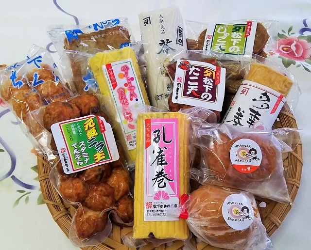 天草てんぷらセット（送料無料～ただし北海道は送料1000円）