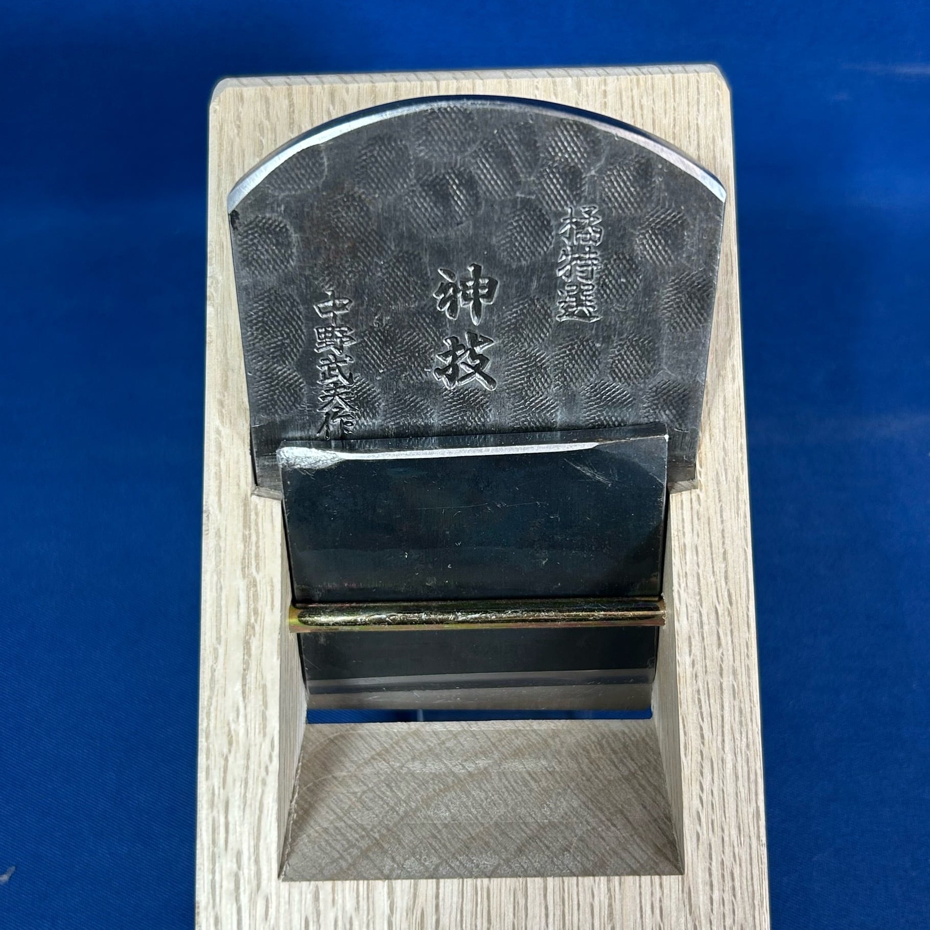田中 野夫商品 中野武夫