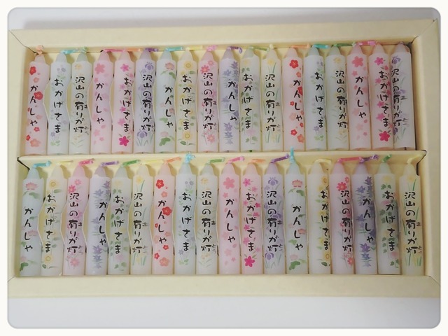 ろうそくセット（36本入り）