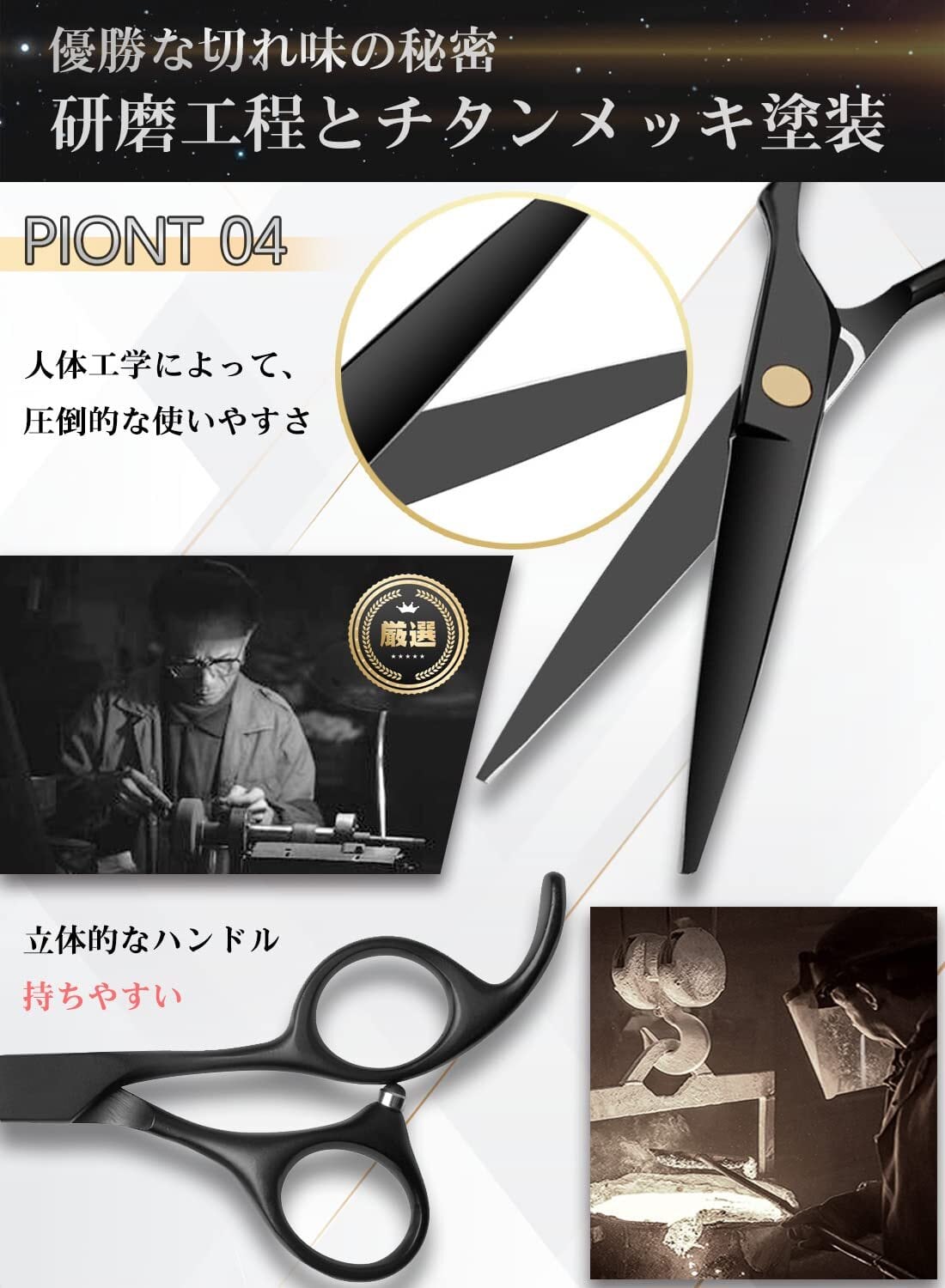 光ミニバサミシザー 凄まじい