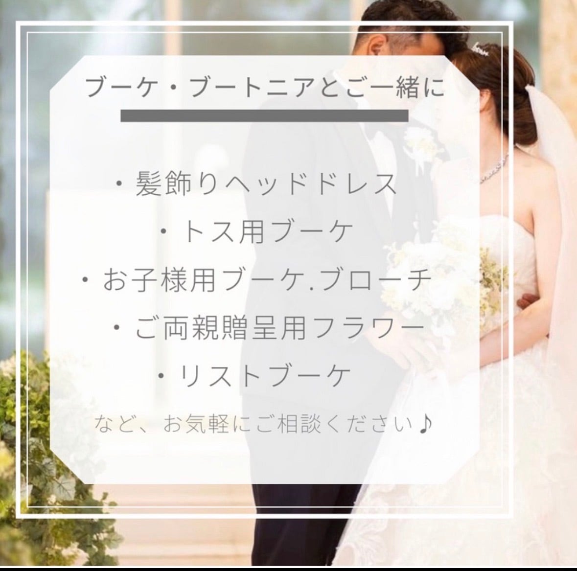 ラベンダー×ピンクのキャスケードブーケ☆ブートニアつき | houkiboshi