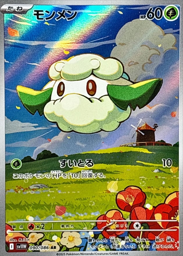 ゼクロム BWR SV11B 174/086 - | ポケモンカード専門店 Cobalt Cave