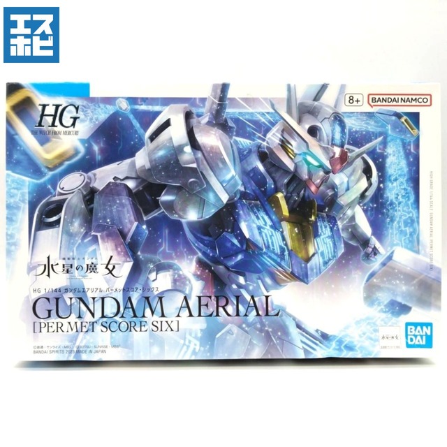 HG 1/144 ガンダムエアリアル パーメットスコア・シックス