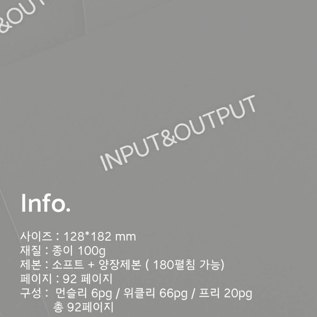 Ra:E diary 〔INPUT＆OUTPUT 3カ月diary〕