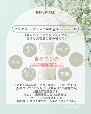 3点セット］エムディア（M-DEAR）サマーコレクション 2023 | Pay ID