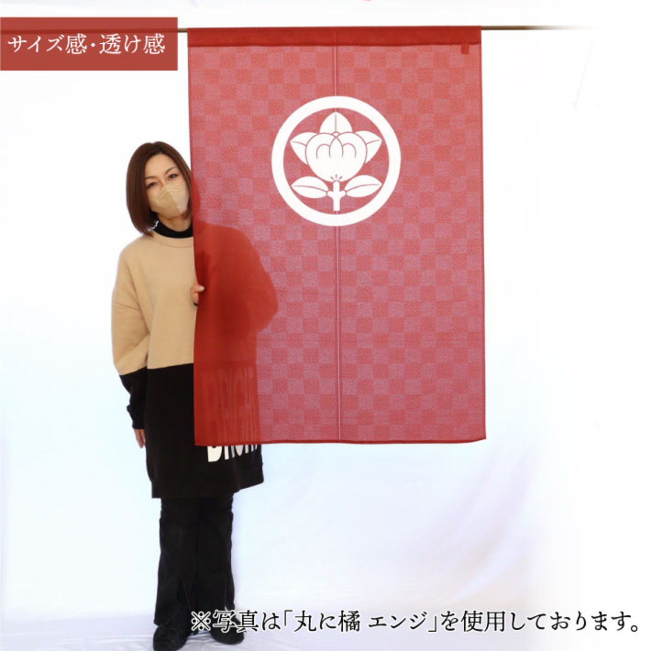 【受注生産】のれん 家紋 七ツ割二ツ引 全5色 幅85×丈120cm