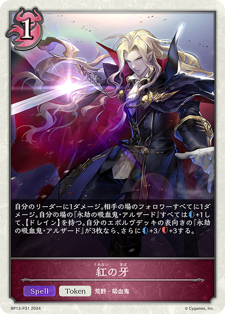 グレートヘンジ 拡張foil グレートヘンジ 日本語版 拡張 foil