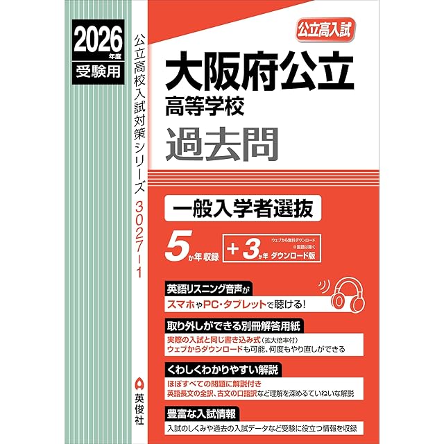 お買い得セット「中学受験・頻出用語・ポイントにしぼったまとめカード