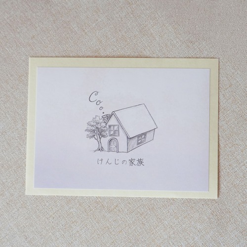 けんじの家族ステッカー