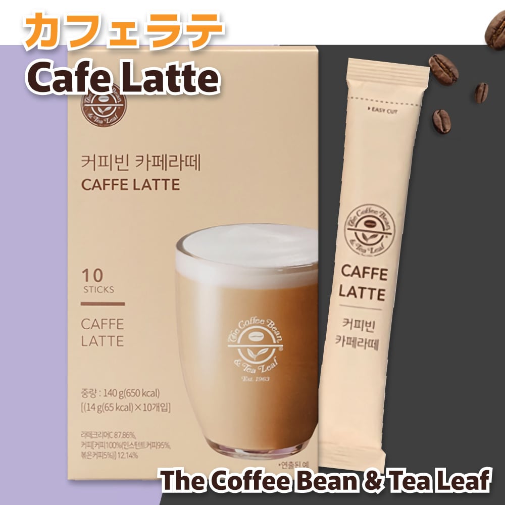 COFFEEBEAN カフェラテ 14g × 10T 韓国 スティックコーヒー コーヒー