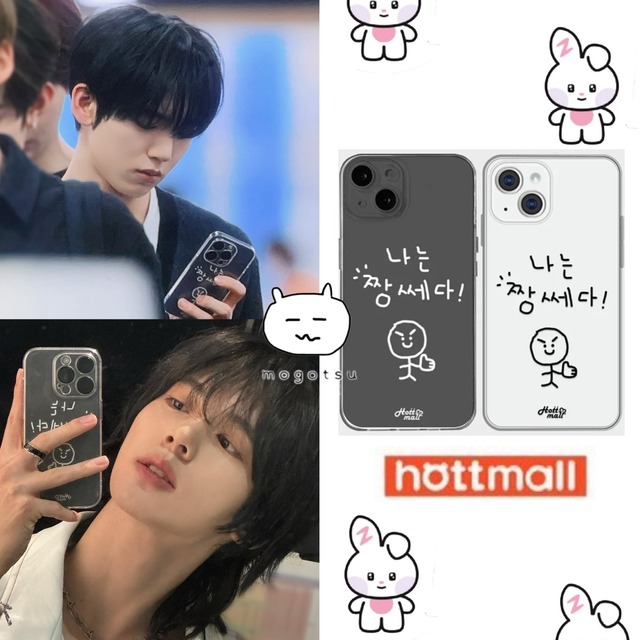 文字WHITE!☆ZEROBASEONE ハンユジン 着用！！【HOTTMALL】나는 짱쎄다!スマホケース