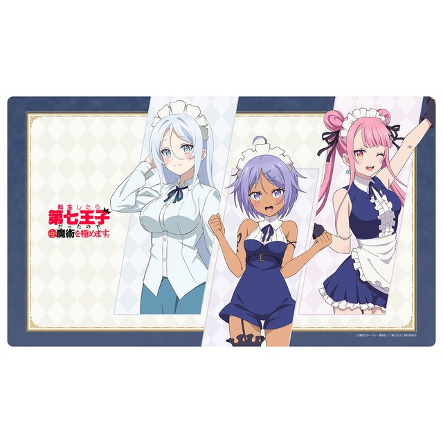 【4571576731897受注生産】転生したら第七王子だったので、気ままに魔術を極めます　ラバーマット　シルファ＆タオ＆レン（2期Ver.）