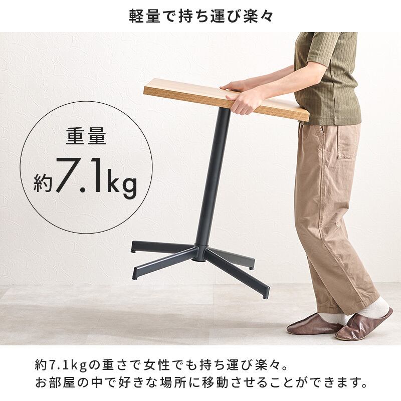 組立式】カフェテーブル ティーテーブル アジャスター付き 木目