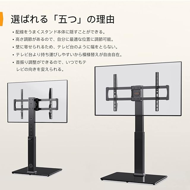 在庫セール』Perlegear テレビスタンド 壁寄せ ハイタイプ テレビ台 tv