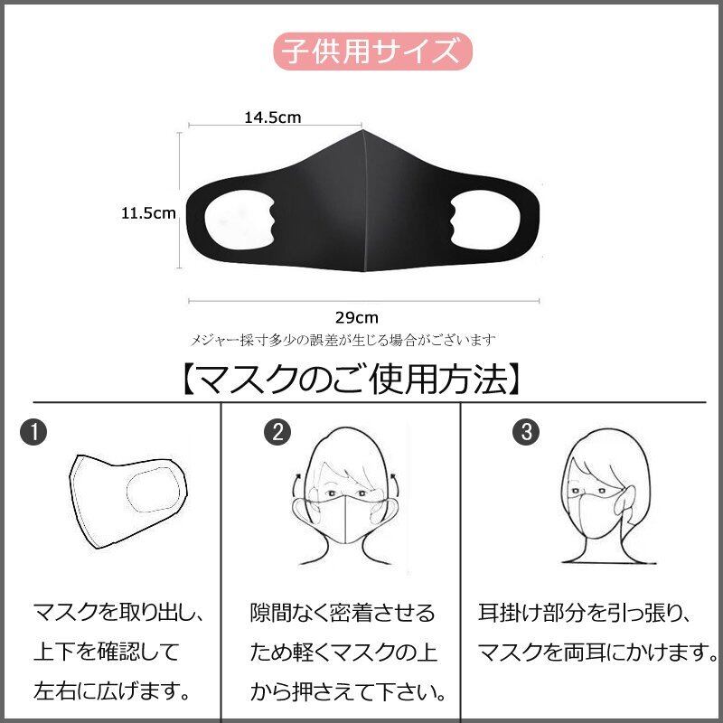 子供用マスク キッズ マスク 子供用 洗える 布マスク カラー 5枚セット