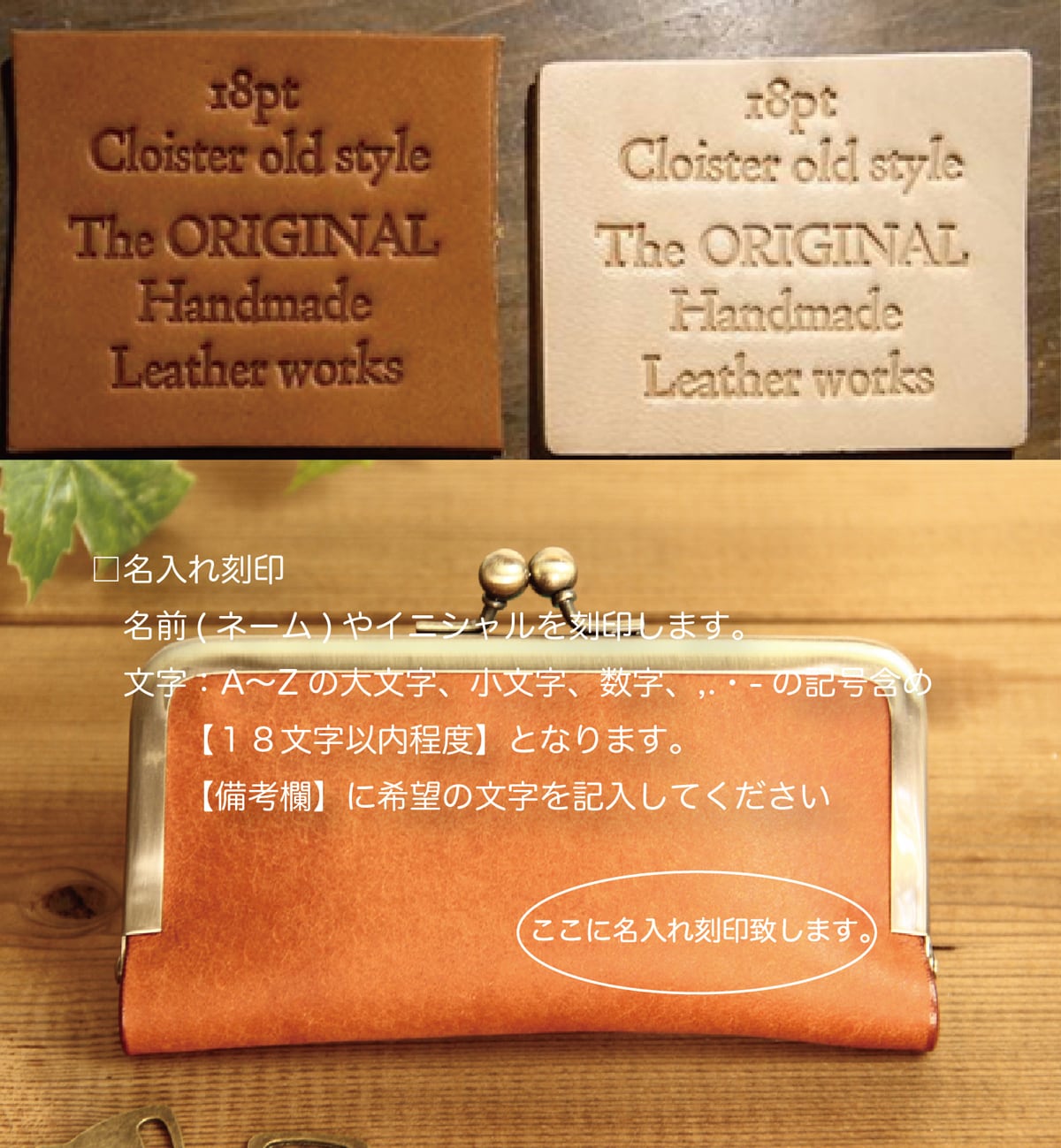 がま口キーケース / グリージオ | HANARE LEATHER オンラインショップ