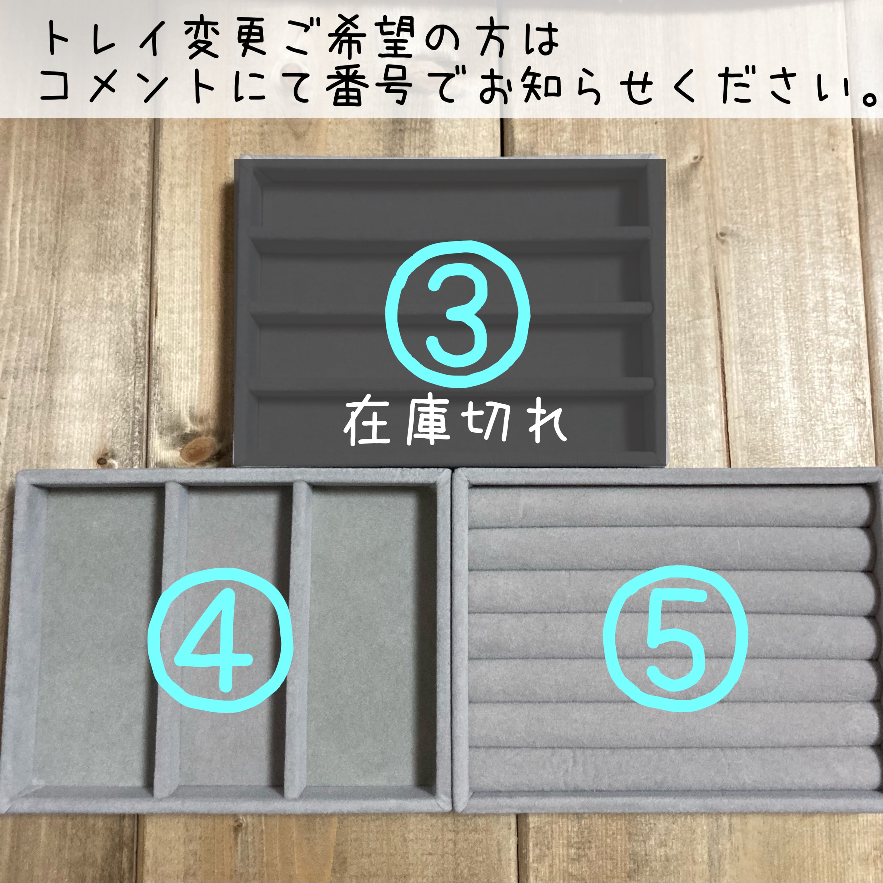 アクセサリー収納ボックスとラックのセット】木製 アンティーク