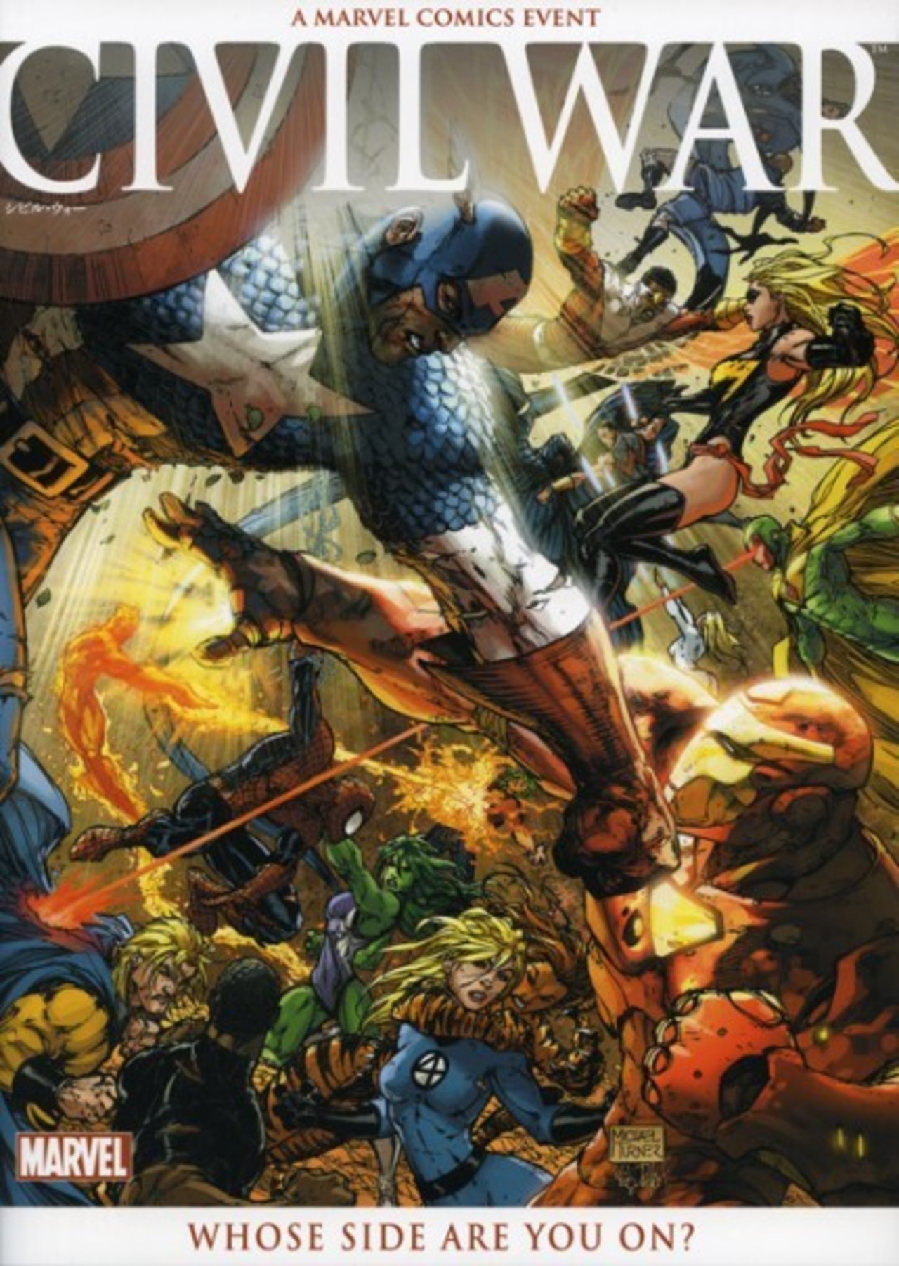 邦訳版書籍】シビル・ウォー | homecoming 