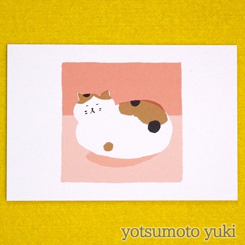 ポストカード - ぬくぬく三毛猫 - ヨツモトユキ - no16-yot-05
