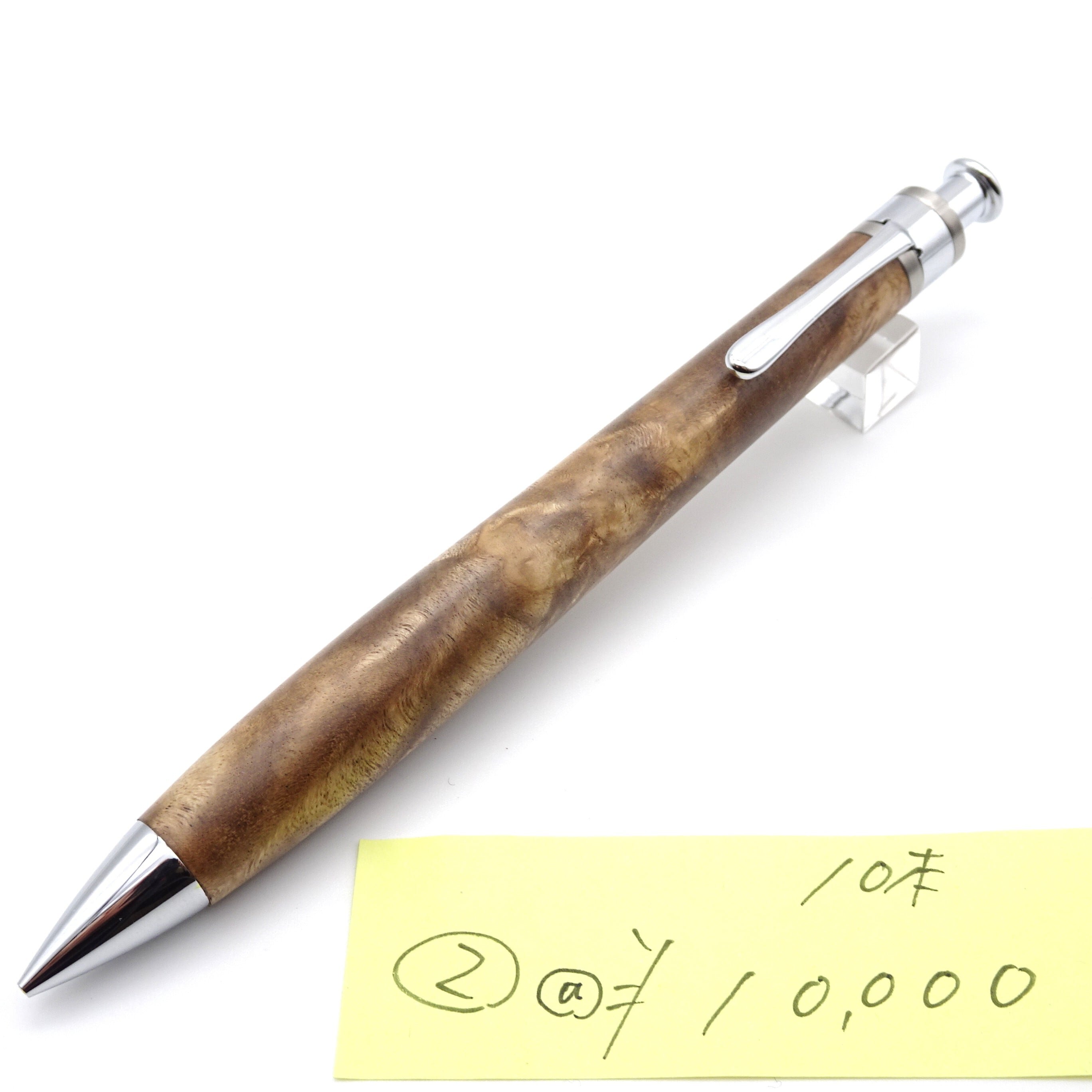 0.5mmペンシル楔 マーブルウッド 2 | 工房 楔（せつ）