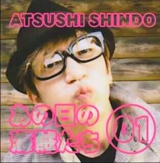 音楽CD アルバム『CHAMELEON』 | ShindoAtsushi Shop