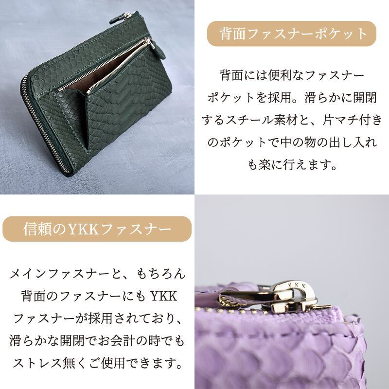 Riamasa公式 】 パイソン 本革 長財布 L字ファスナー | MGsable