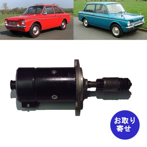 購入前 在庫要確認 純正 Lucas-TVS製 スターターモーター WE619 1969～1975 Hillman Imp ヒルマン インプ