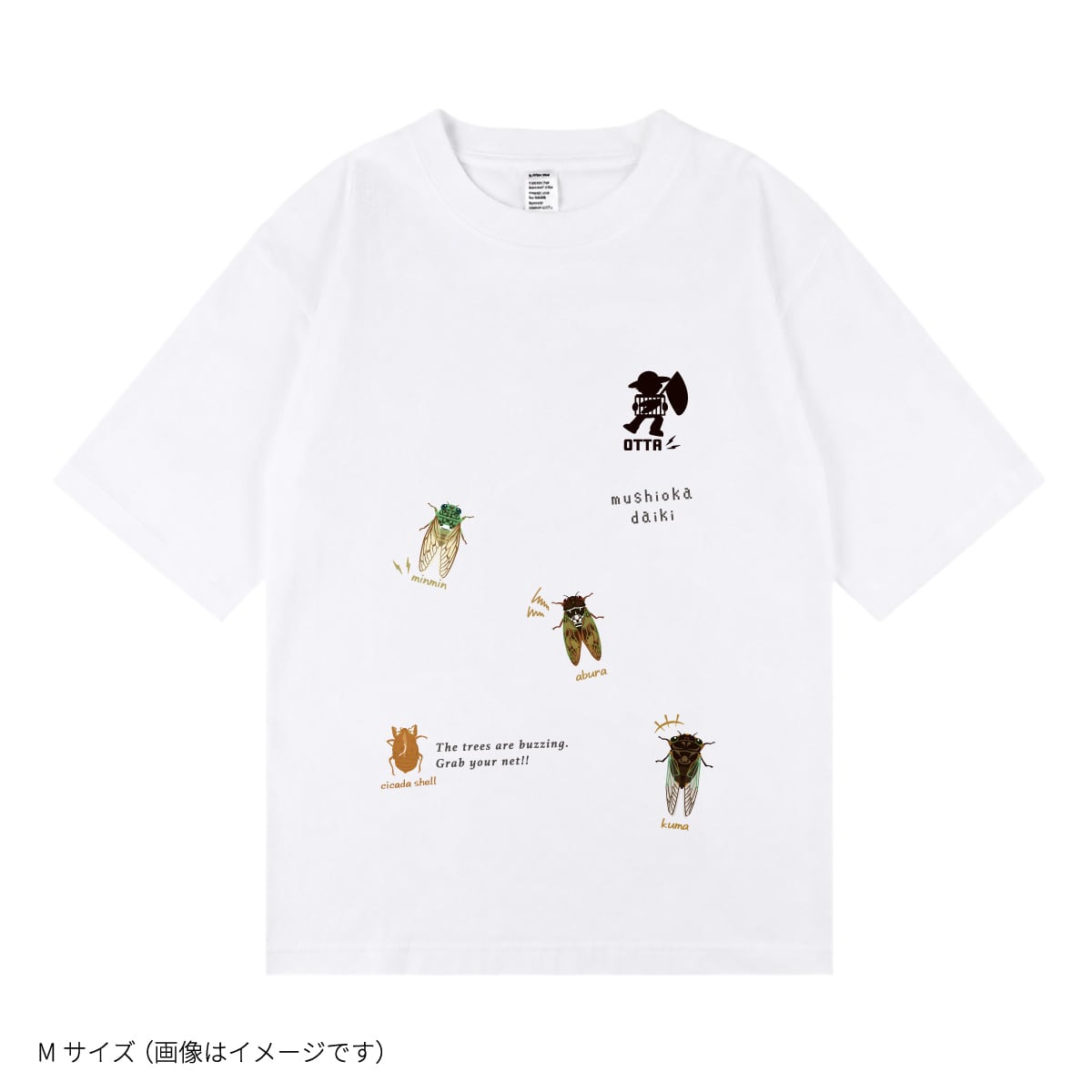 キッズ】むし岡 「セミとまった!?」Tシャツ（みのじ コラボ） | むし岡