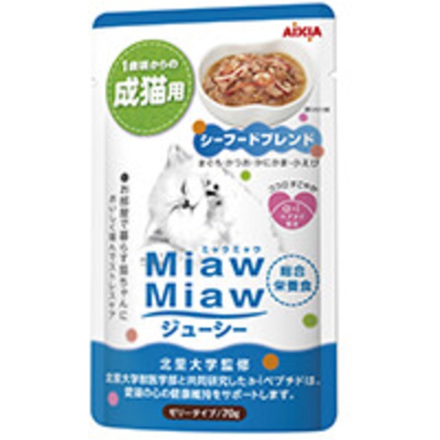 [アイシア]MiawMiawジューシー　シーフードブレンド　70g【キャットフード】