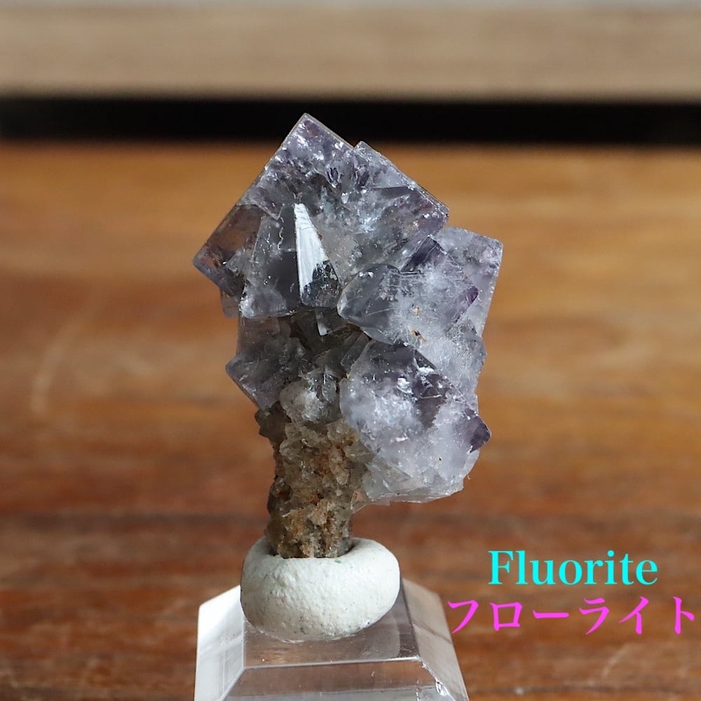 フローライト蛍石 | 鉱物 天然石 American Minerals + Gemmy You