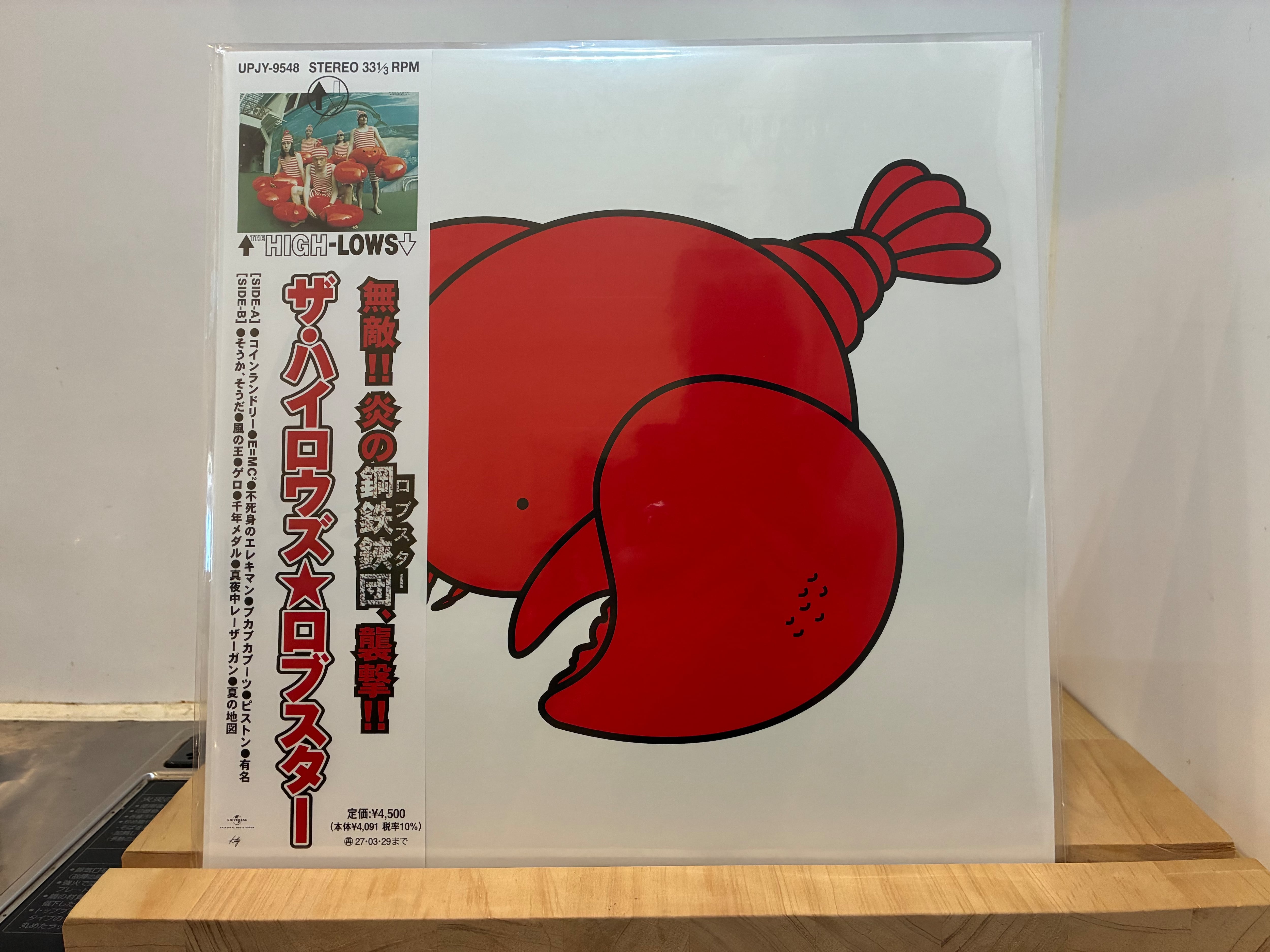 LP | sixteen records (シックスティーンレコード)