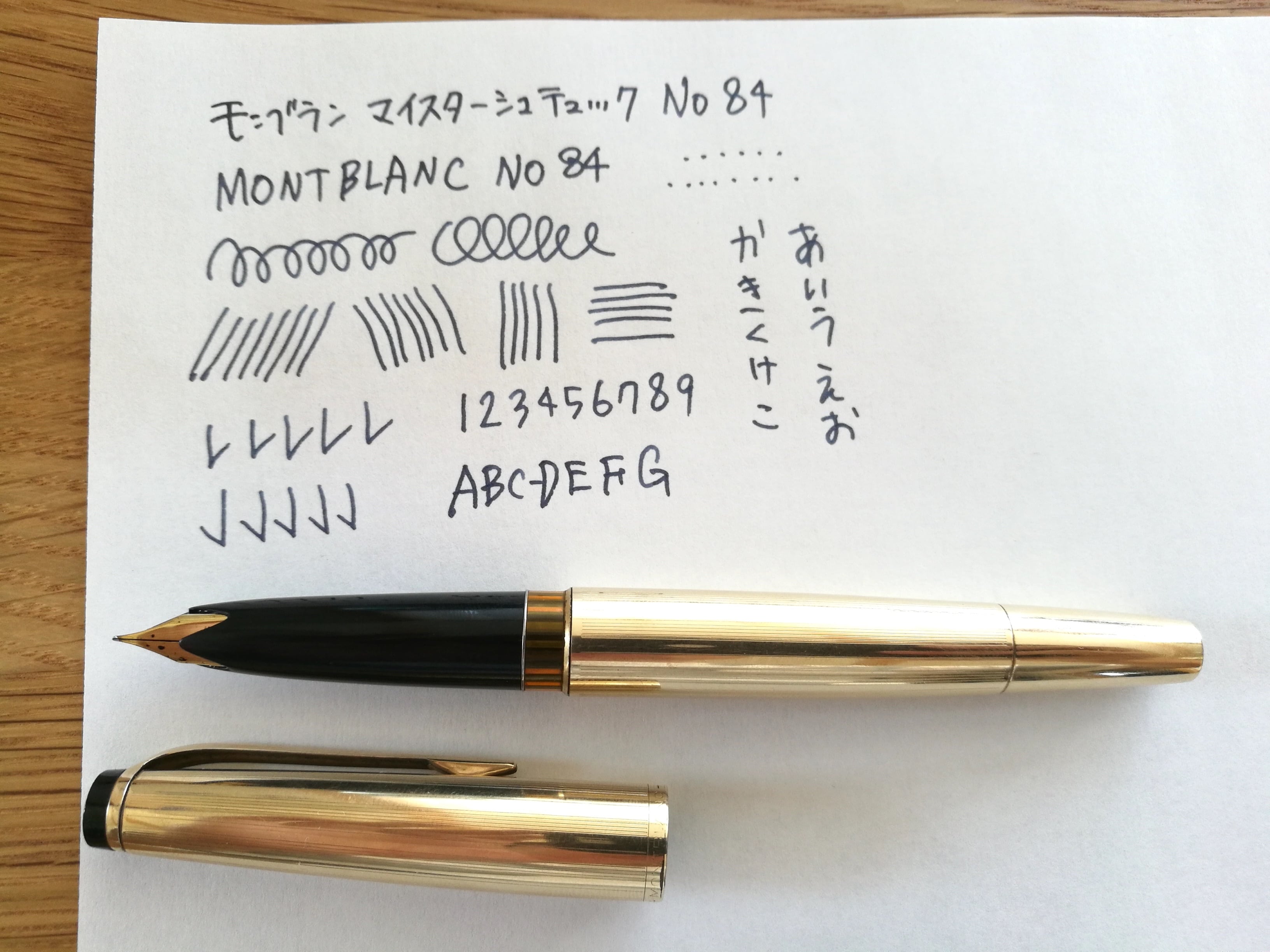 60s モンブラン マイスターシュテュック Ｎｏ ８４ MONTBLANC