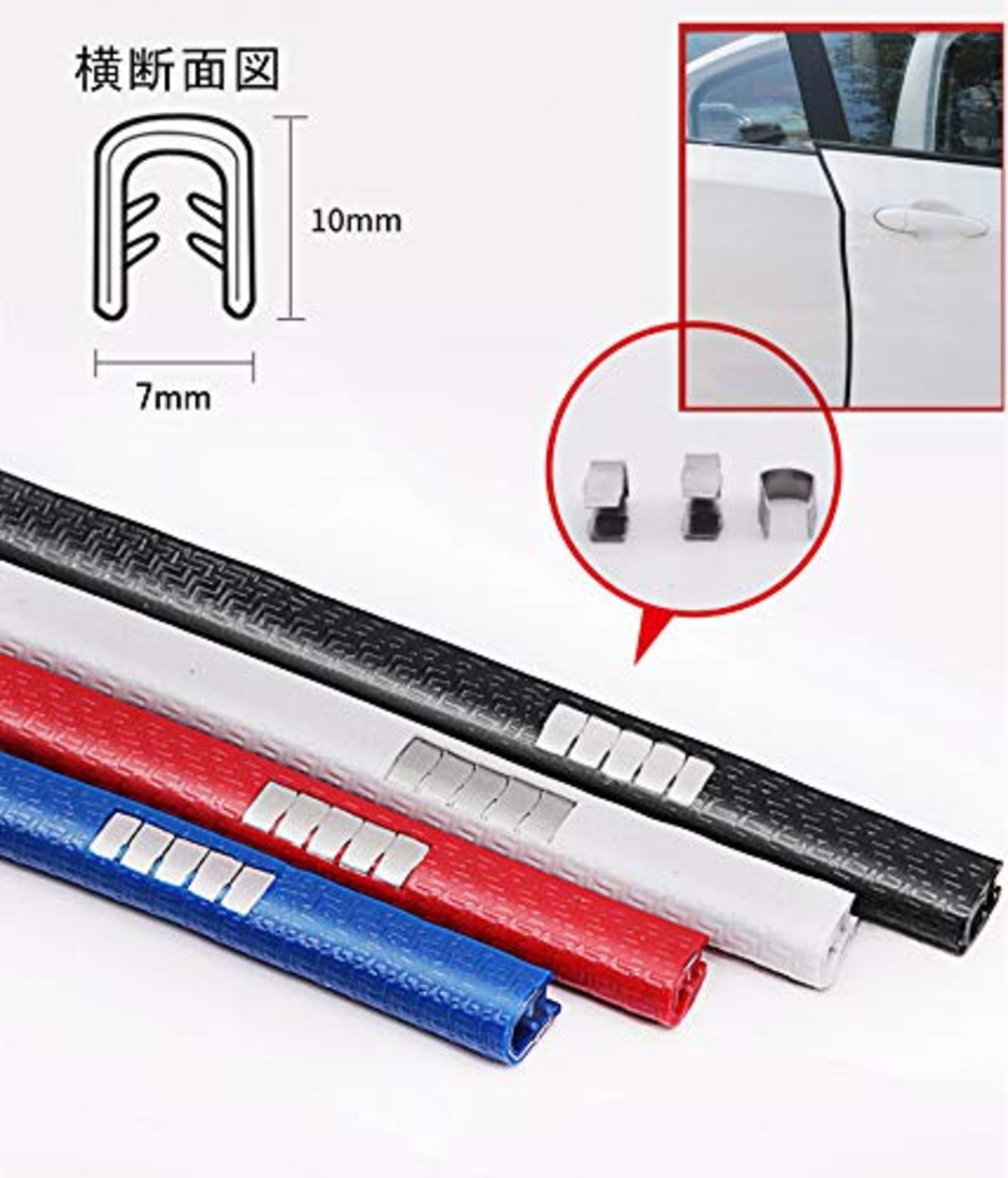 TSUCIA 車用 モール ドアガード テープ不要 U型 ドアエッジプロテクター 傷防止 着脱簡単 防塵 衝撃/キズ防止 (黒, 5M)