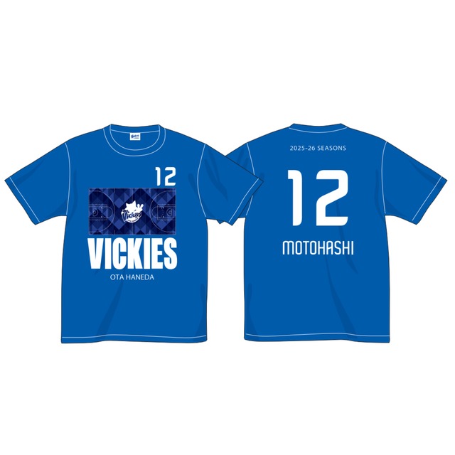 応援Tシャツ(背番号入り)