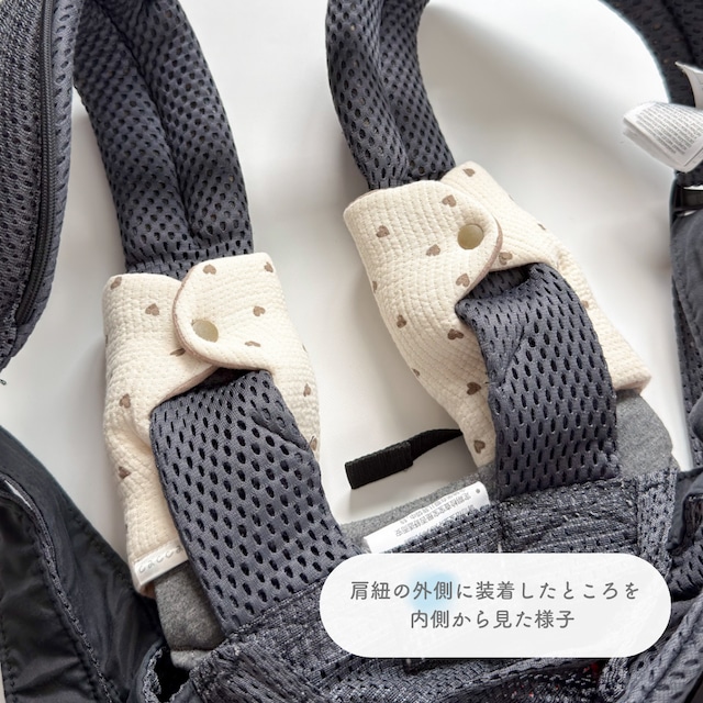 « 再販なし »ふわくもサッキングパッド( moco rabbit ) / 抱っこ紐カバー sucking pad 韓国生地 ハンドメイド handmade