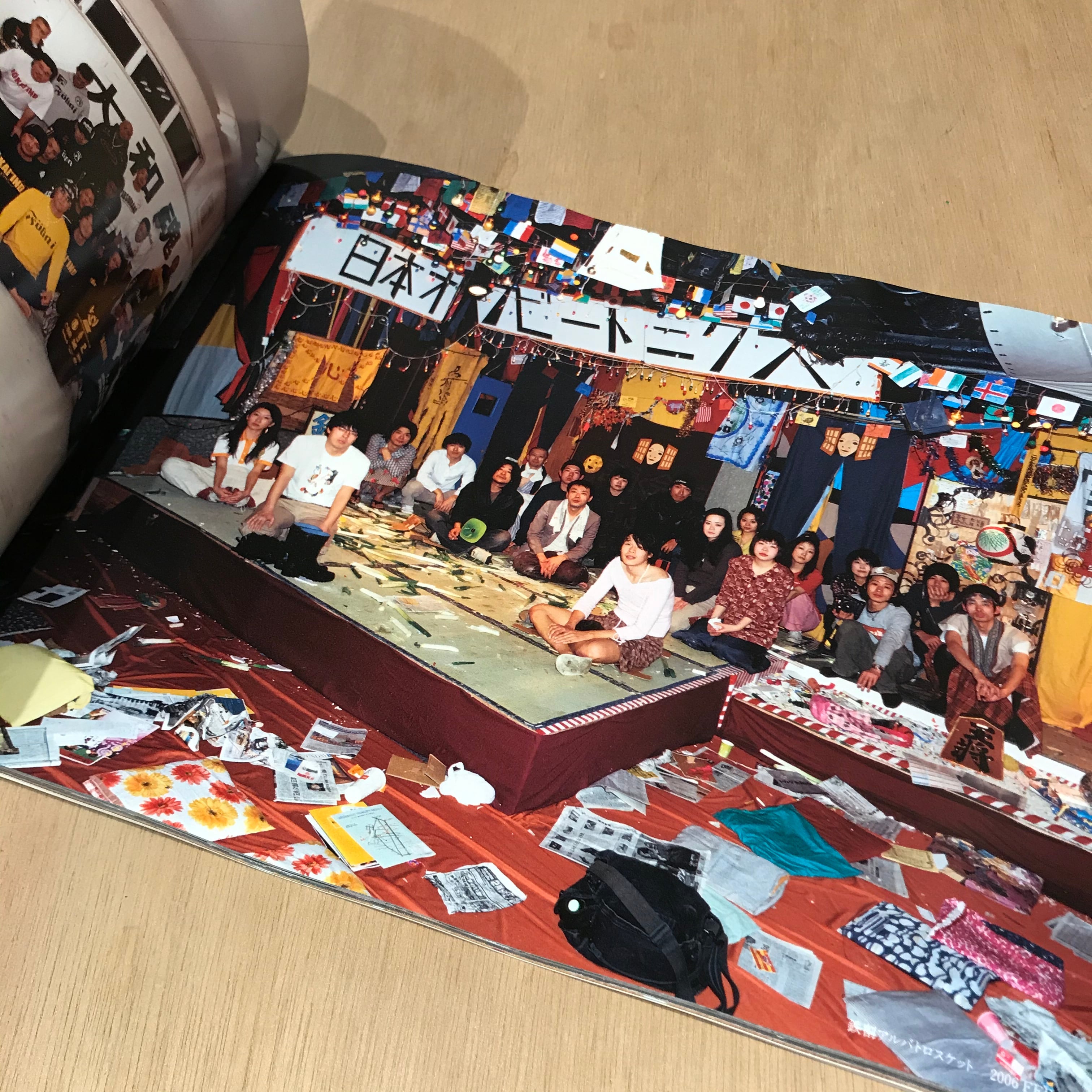 若き日本人の肖像 / 吉永マサユキ | 百年