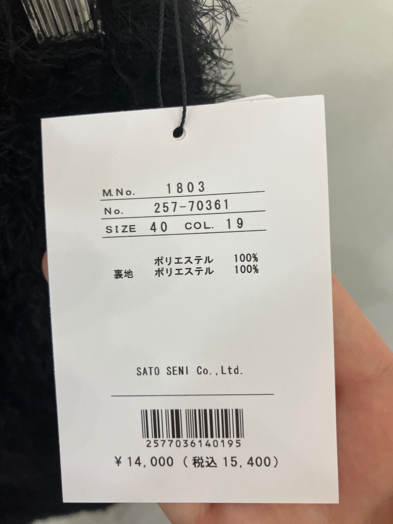 ganosch ふわふわフェザースカート 1803