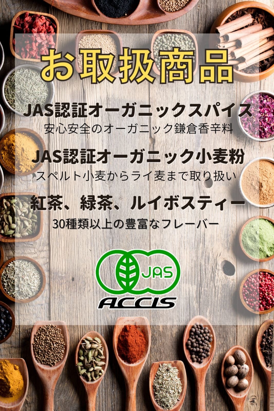 オーガニック ターメリックパウダー 20g 【 有機JAS認証 ／ ベトナム産