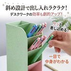 【2個セット】マルチ整理スタンド  斜め おしゃれ 大容量 ペンスタンド 鉛筆立て 卓上収納 マルチ整理スタンド 文房具 収納 デスク 整理 整頓 事務用品 縦置き 横置き 小物入れ メイクブラシ スタンド 歯ブラシ立て シンプル 省スペース 北欧 パステルカラー 6色 110g 軽量 プラスチック cw-a-5860