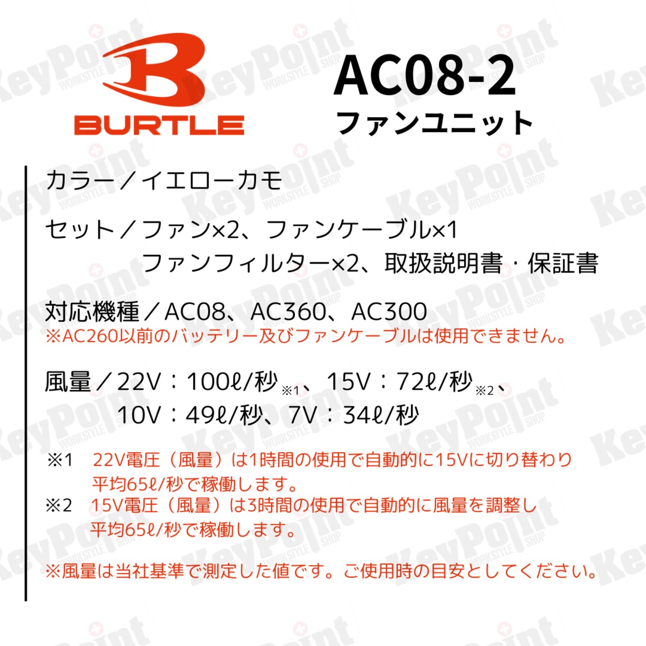 限定イエローカモフラ】2024年最新モデル 22V対応 バートル エアー