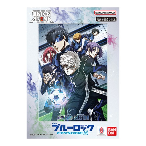 【新品未開封】UNION ARENA NEW CARD SELECTION ブルーロック-EPISODE 凪-