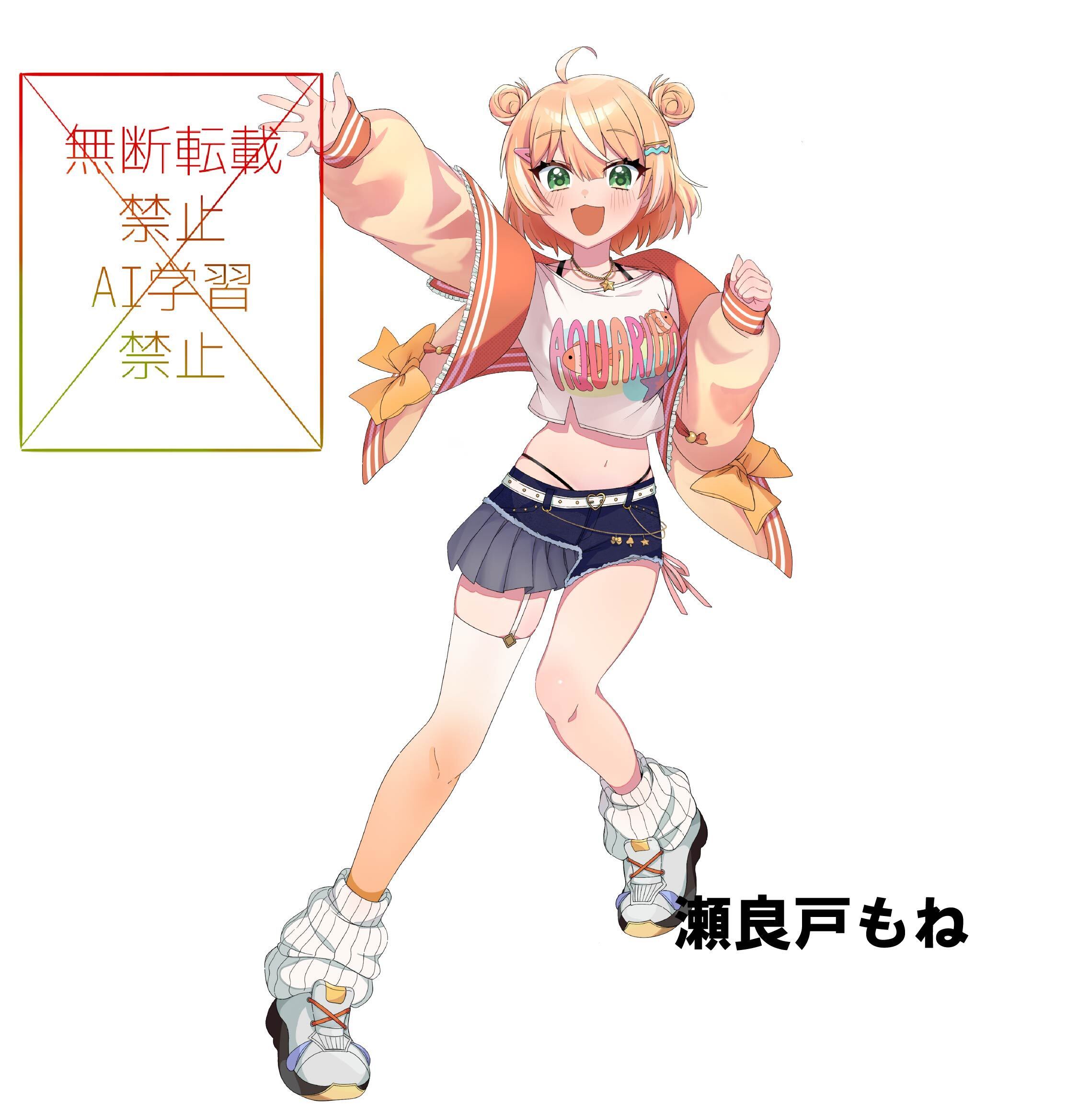 水族館コラボ企画 A2サイズタペストリー グループB | フルーツポット