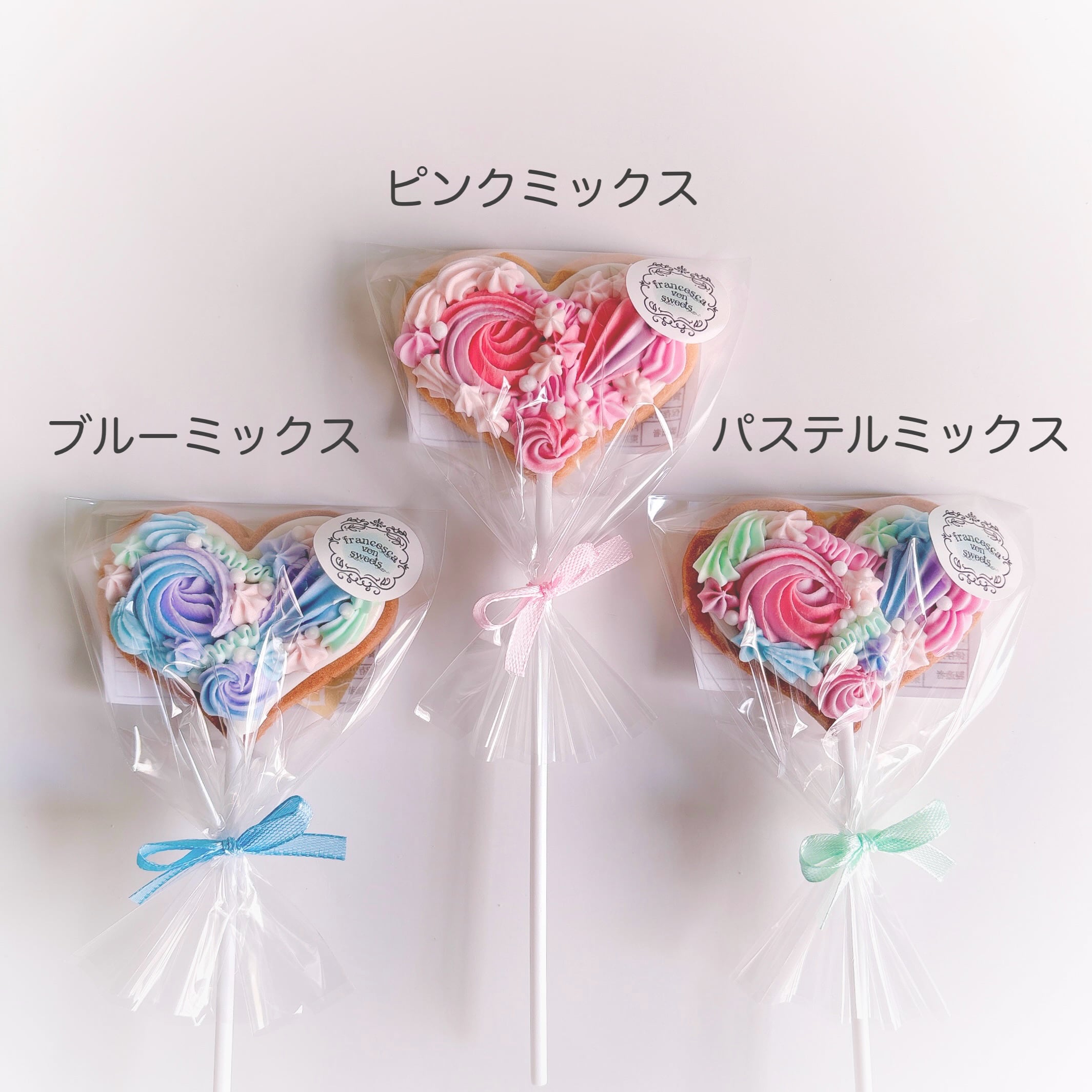 フラワーロリポップ | Francesca von Sweets