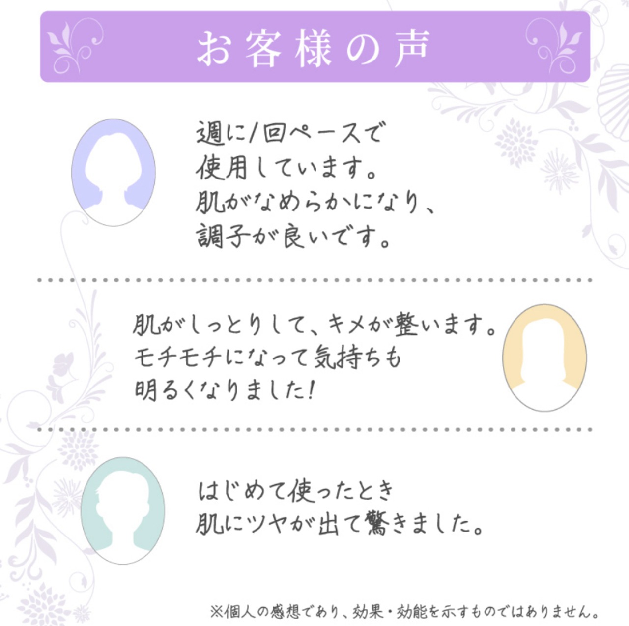 ホワイティーパラオパック