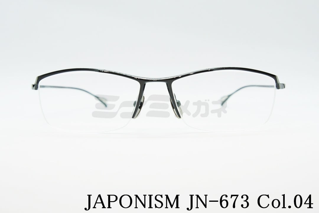 JAPONISM メガネフレーム JN-673 col.04 ナイロール ジャポニスム 正規品