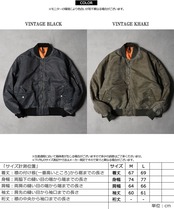 ◆ヴィンテージ加工 パデッド MA-1◆ir-603422