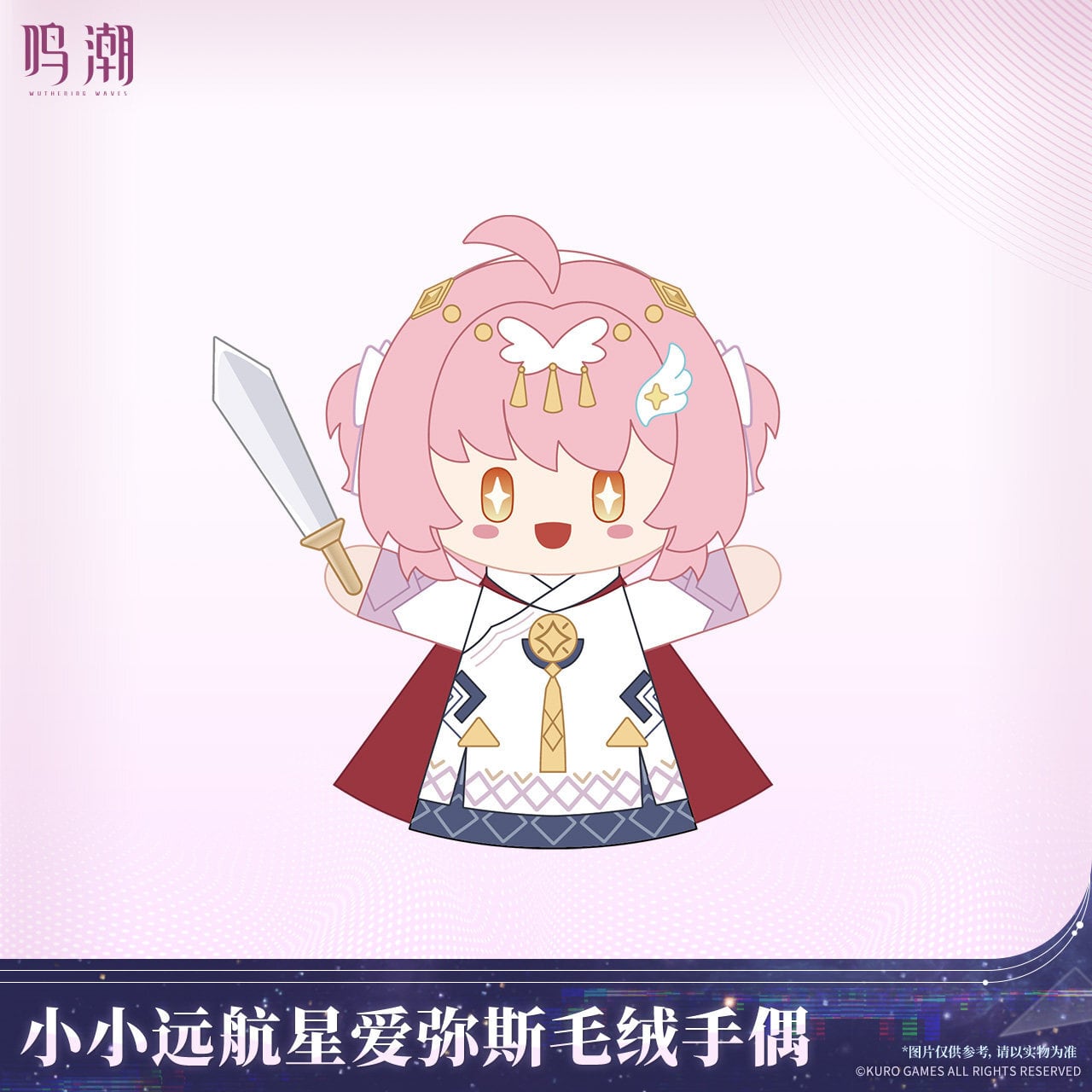 原神 リオセスリ アクリルカード | mihoyo、鳴潮、原神グッズ専門店