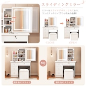 Tiktop 【1000円クーポン付き】 ドレッサー おしゃれ コンパクト テーブル スライド式 10段階明るさ調整可能 3色LED ミラー 化粧台 最新型 【v01】